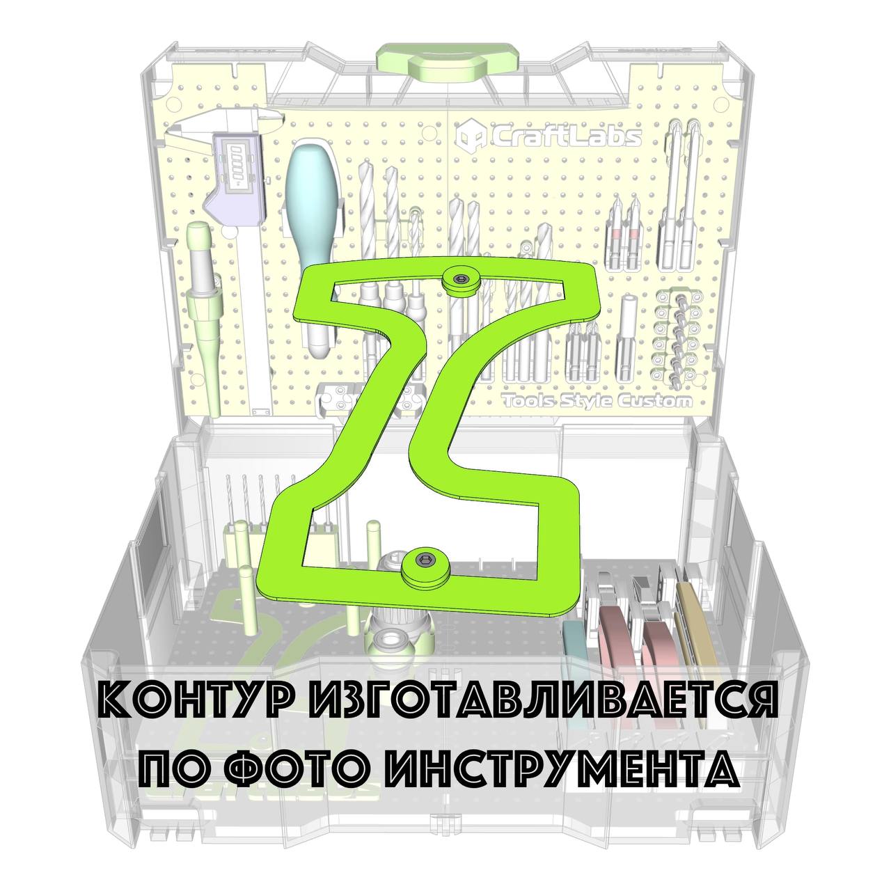 Инфо-контур — фото 1